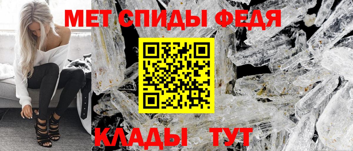 АМФ Розовый  Вход с VPN  дарк нет формула  Людиново  Amphetamine 