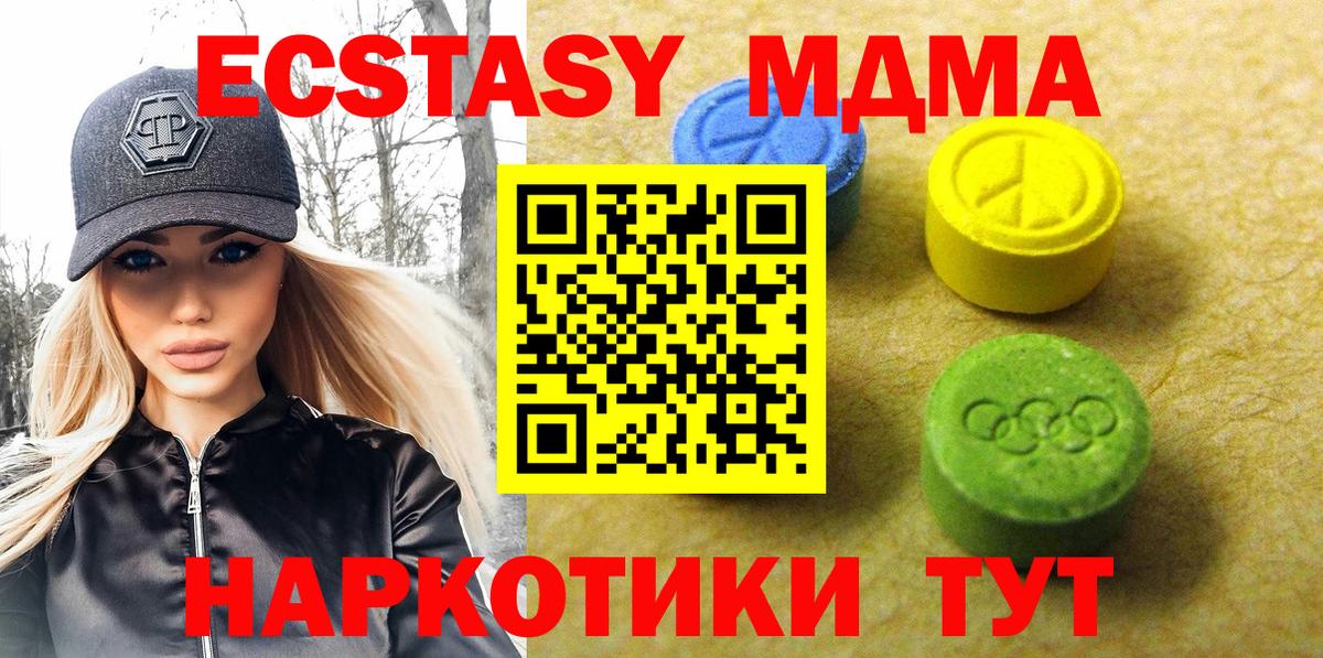 Экстази  Ecstasy louis Vuitton  Вход с VPN  Людиново 