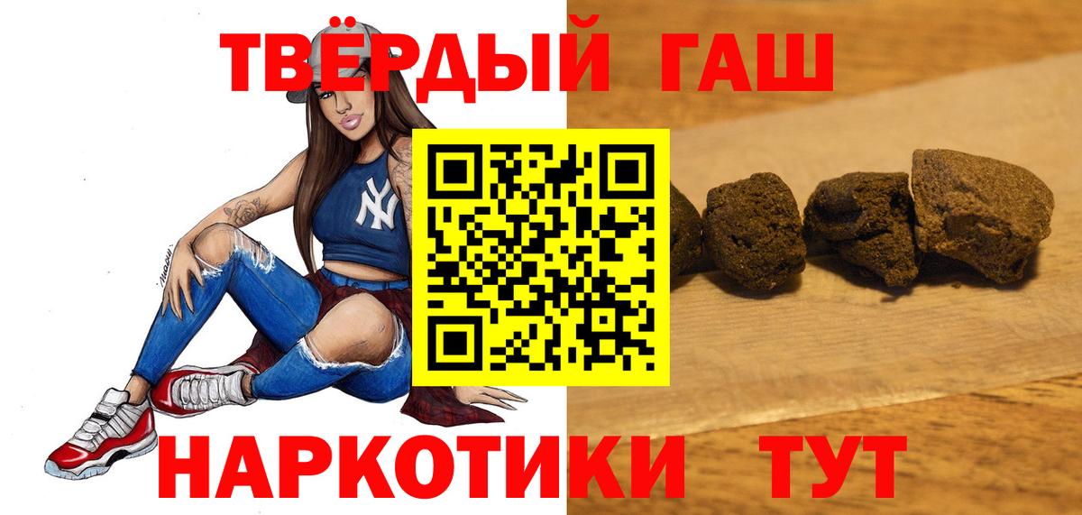 Людиново  ГАШИШ хэш  Вход с VPN  ГАШ индика сатива 