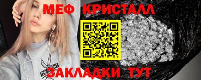 соль курить ск Жуковский