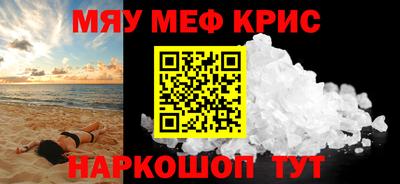 соль курить ск Жуковский