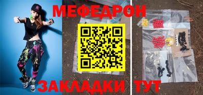 круглые Заводоуковск