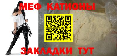 круглые Заводоуковск