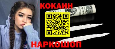 марки nbome Заволжье