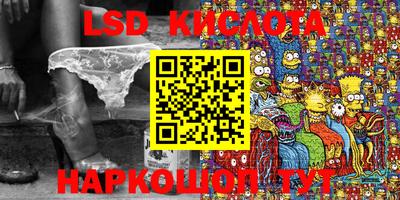 круглые Заводоуковск
