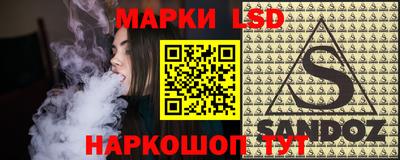 марки nbome Заволжье