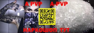 соль курить ск Жуковский