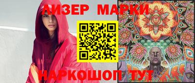 соль курить ск Жуковский