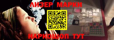 марки nbome Заволжье