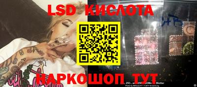 круглые Заводоуковск
