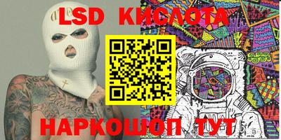 марки nbome Заволжье