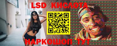 соль курить ск Жуковский