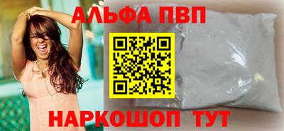 марки nbome Заволжье