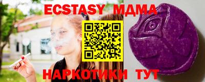 соль курить ск Жуковский