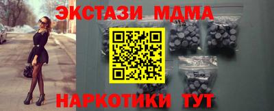 соль курить ск Жуковский