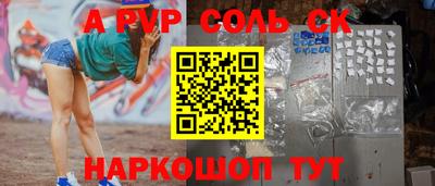 круглые Заводоуковск