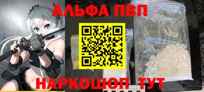 соль курить ск Жуковский