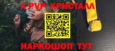 соль курить ск Жуковский