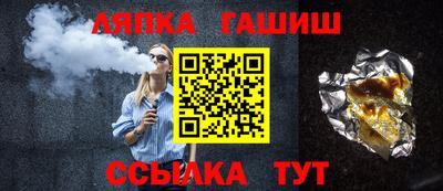 марки nbome Заволжье