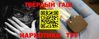 марки nbome Заволжье
