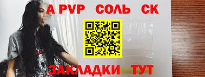 марки nbome Заволжье