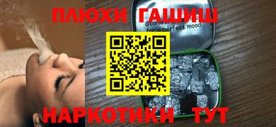соль курить ск Жуковский