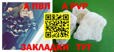 марки nbome Заволжье