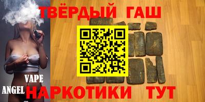 соль курить ск Жуковский