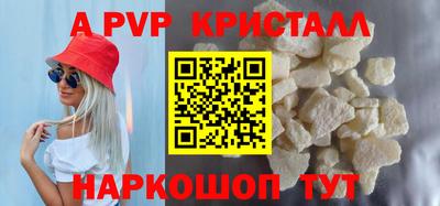 марки nbome Заволжье