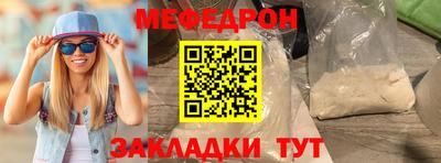 соль курить ск Жуковский