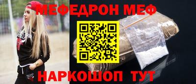 соль курить ск Жуковский