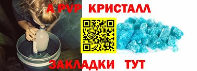 соль курить ск Жуковский
