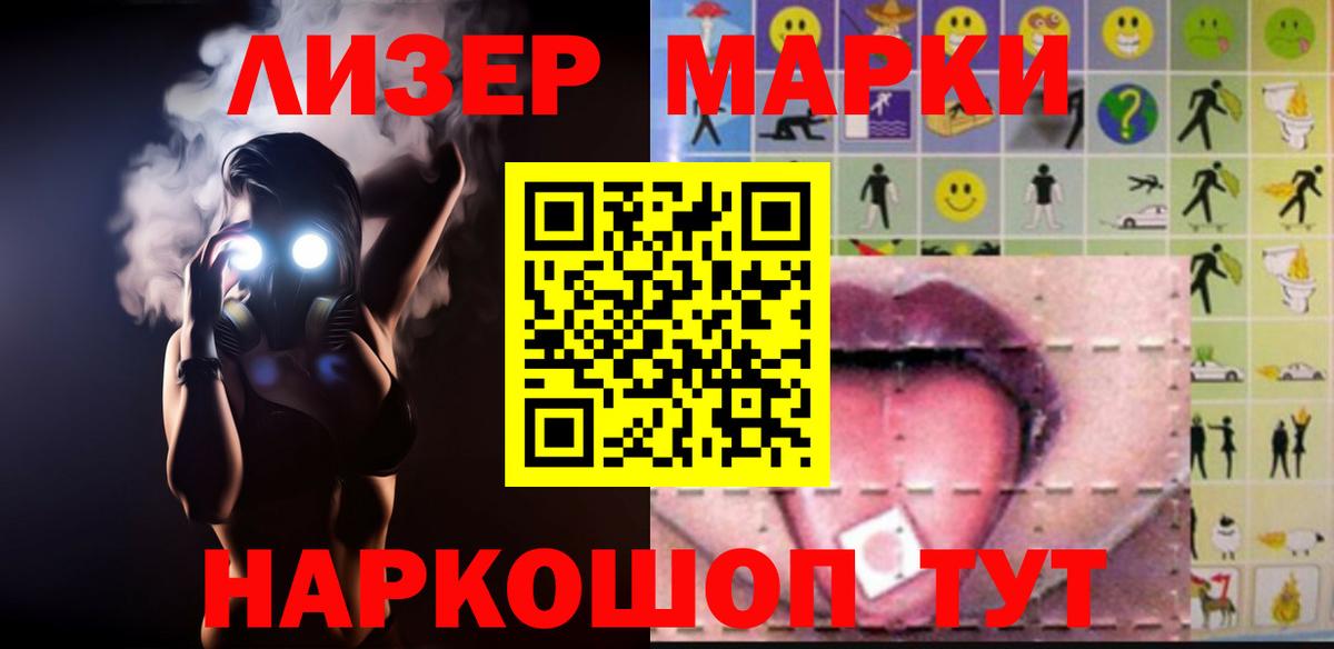 LSD-25 экстази ecstasy Людиново