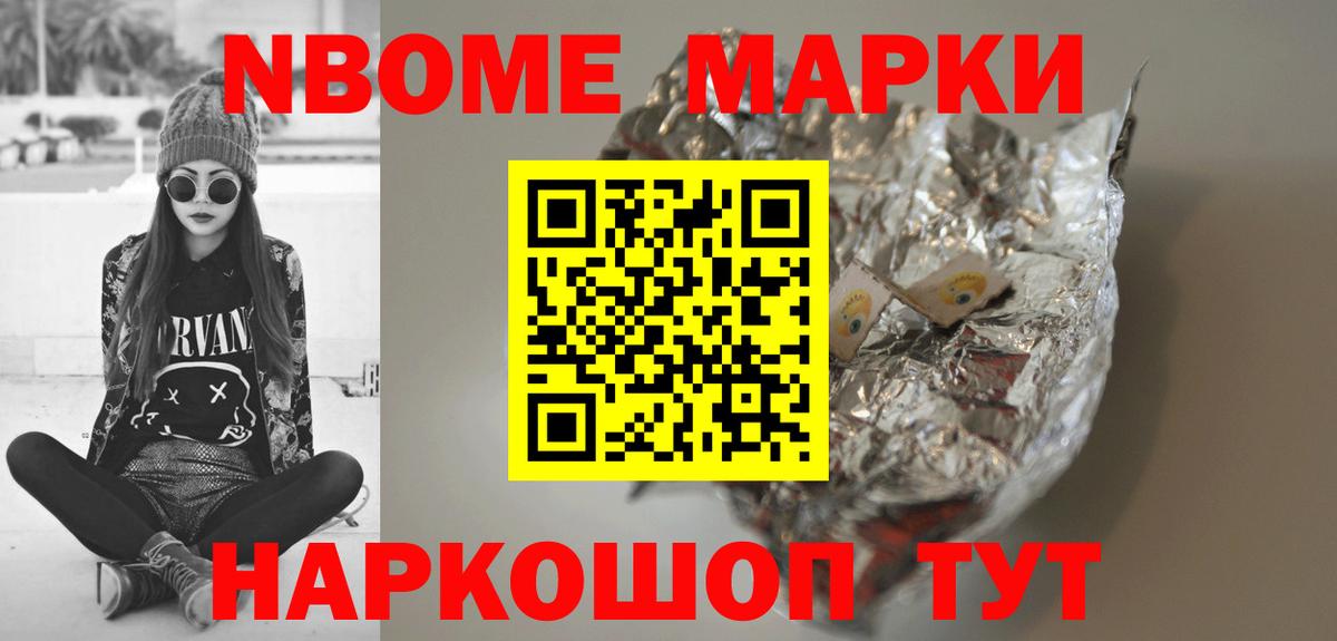 A-PVP СК кристаллы  Вход с VPN  Экстази  МЕТАМФЕТАМИН  Бошки Шишки  Вейп ТГК  Людиново  Мефедрон   Cocaine 