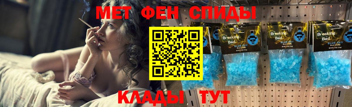 Первитин витя Людиново