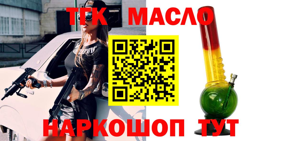 Дистиллят ТГК Wax Людиново