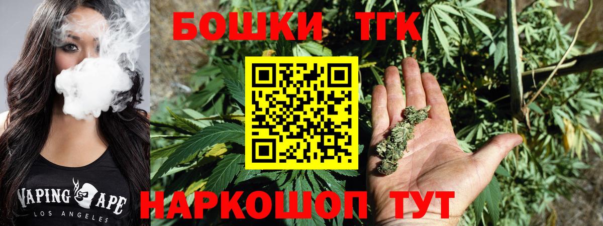 Канабис ГИДРОПОН  Шишки марихуана White Widow  Людиново  Вход с VPN 