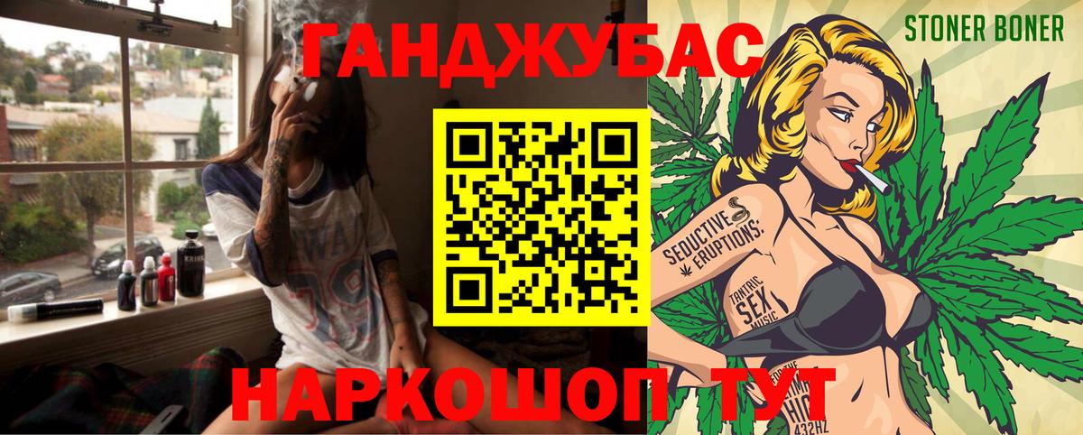 МАРИХУАНА план Людиново